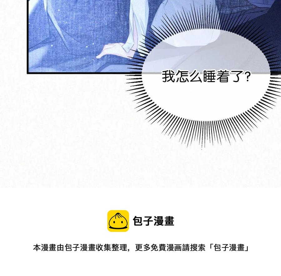 032 老师，我想——56