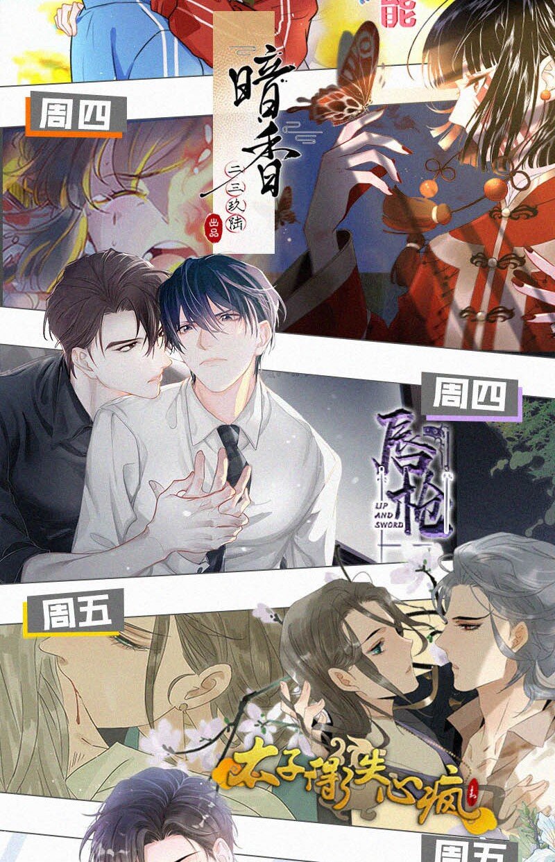 023 老师，我求你……43