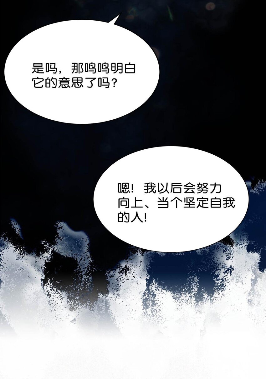 023 老师，我求你……21