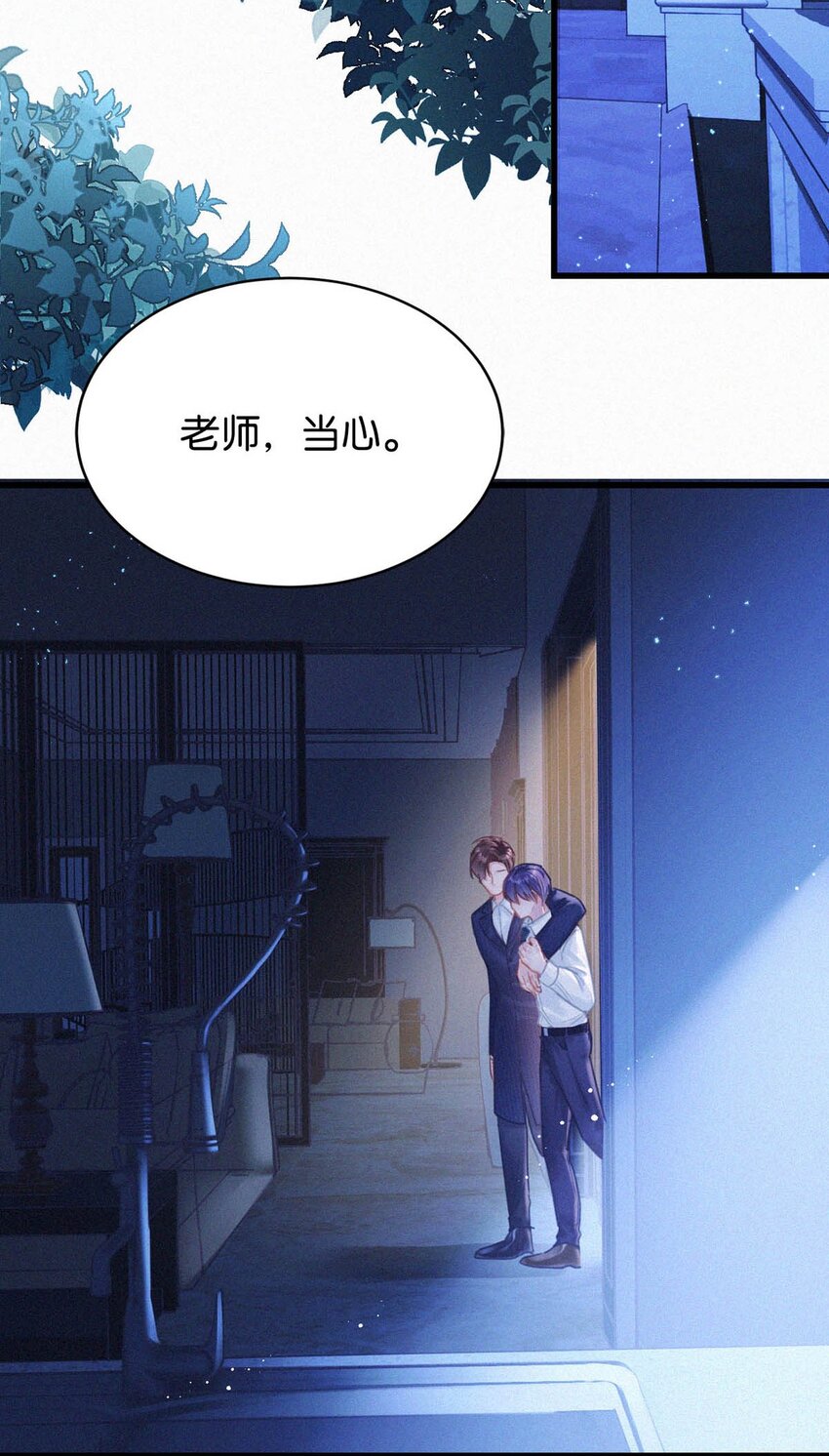 049 他是想让我这样帮他？12