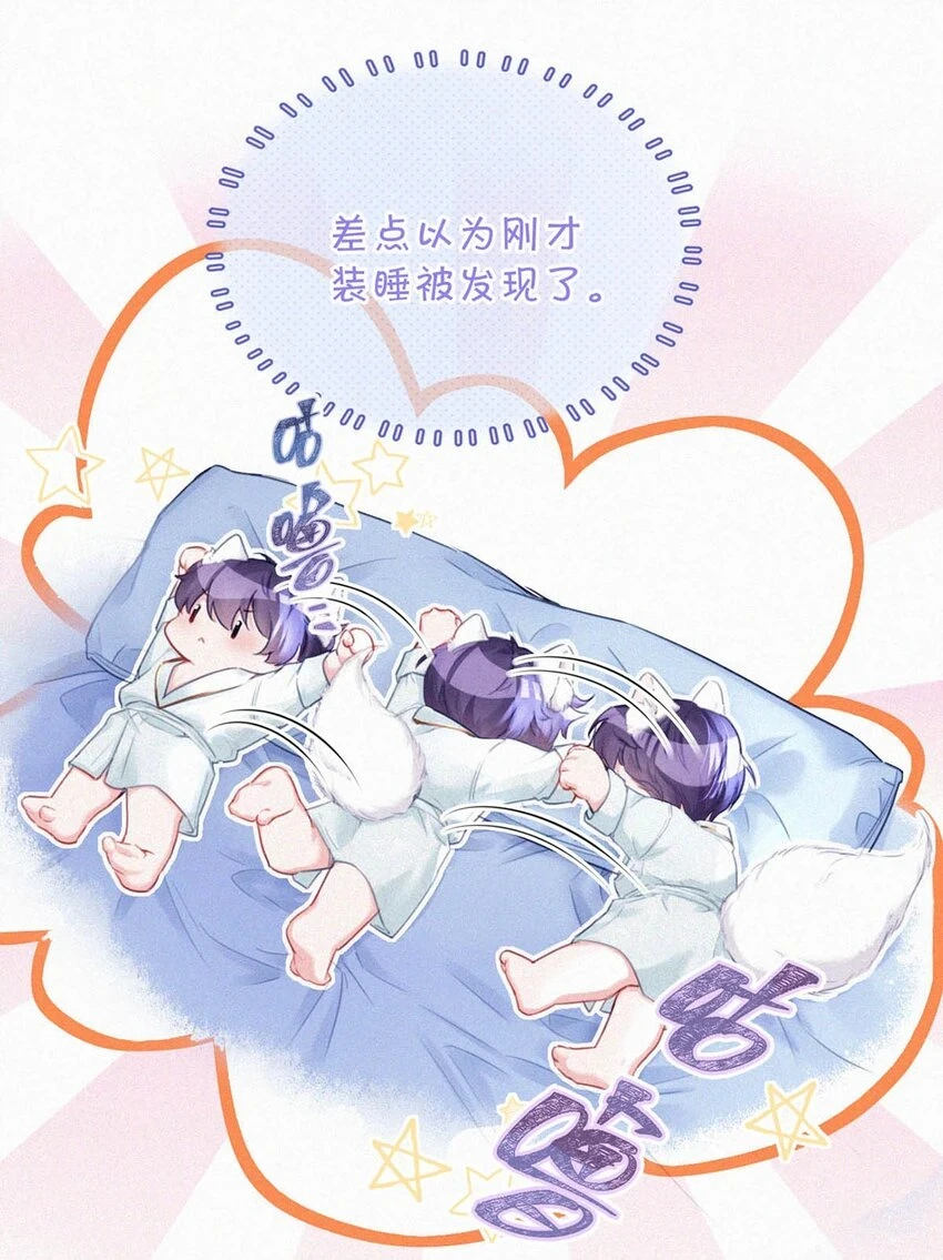 -76 他今天……抱得好紧。27