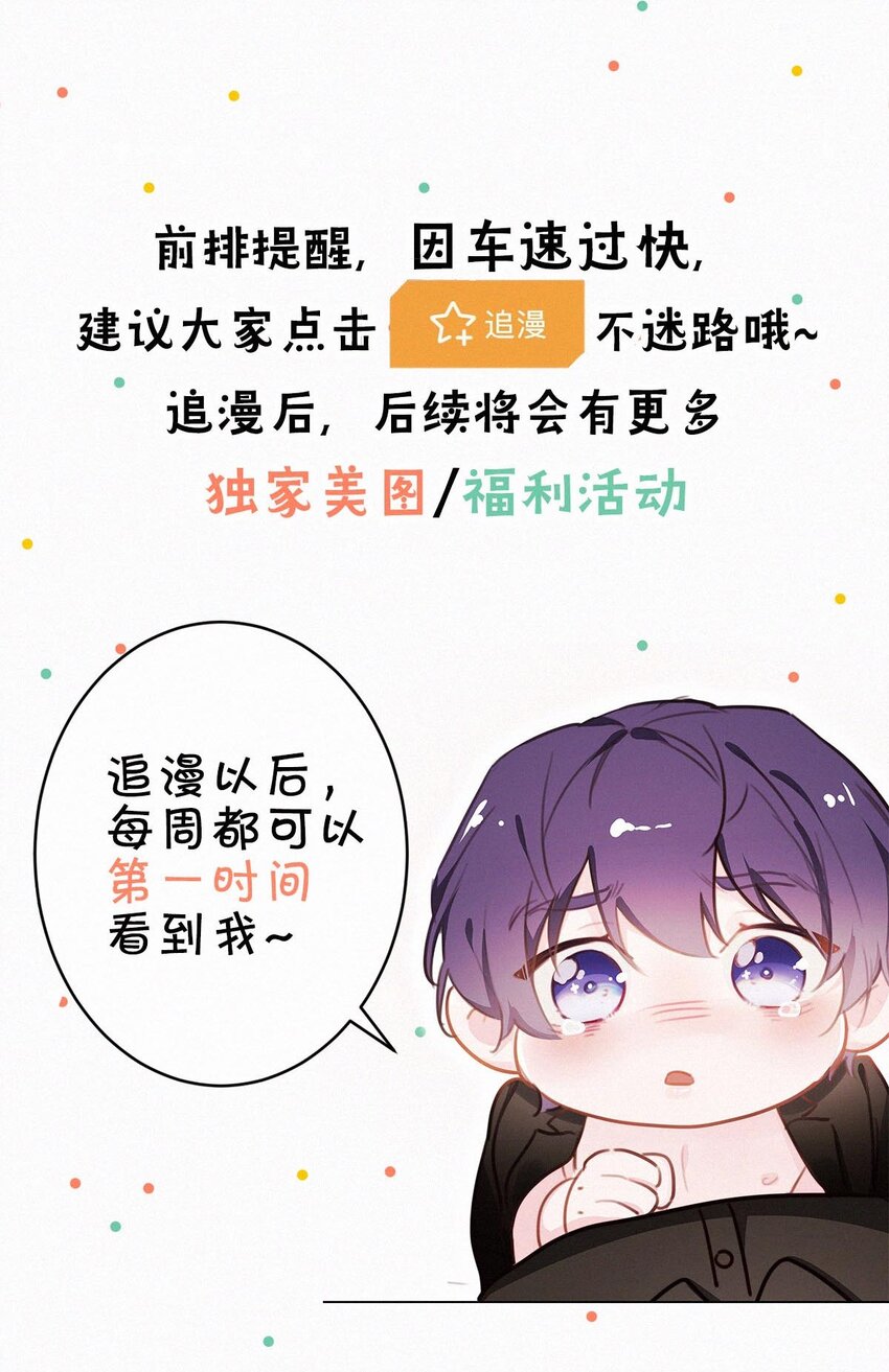 小剧场 （附福利活动）23