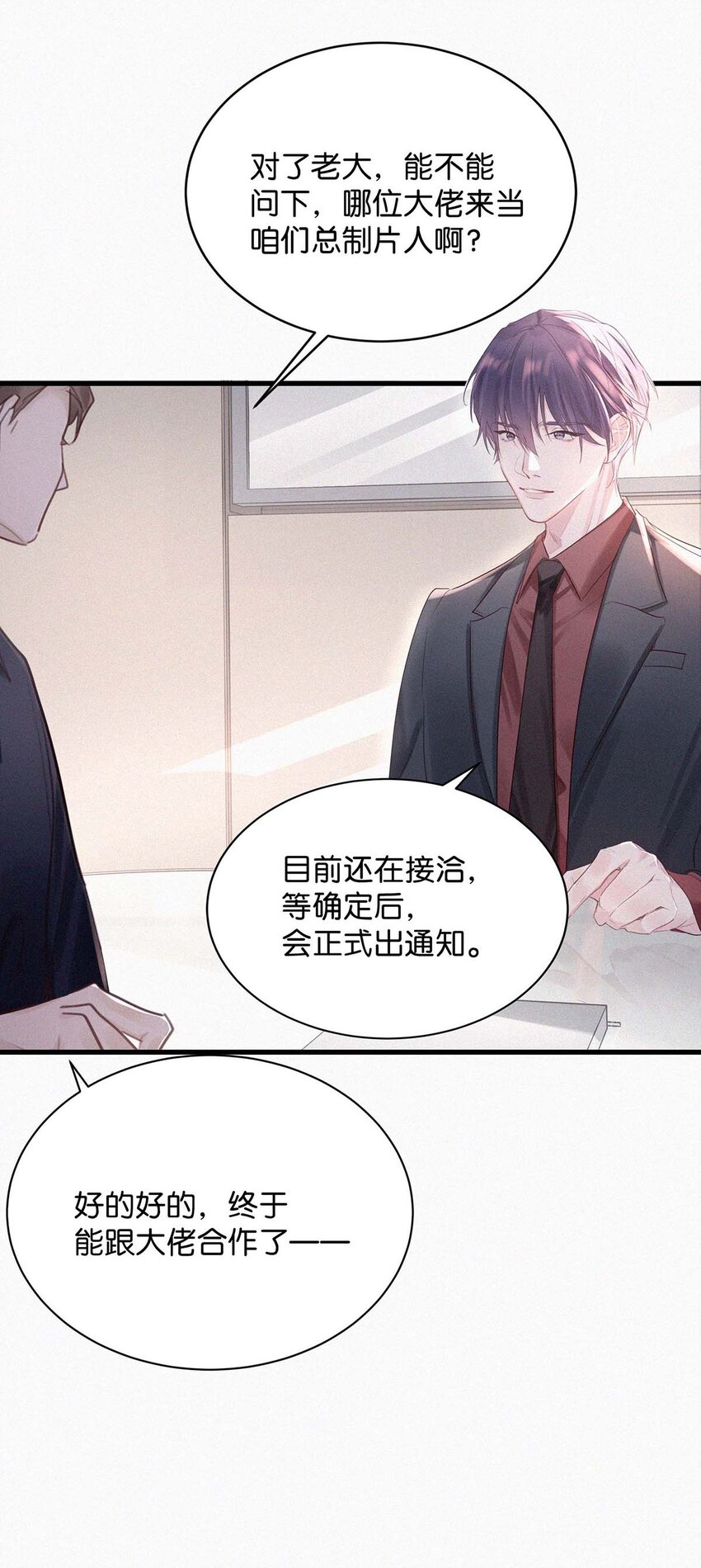 017 老师，晚上需要我过来吗？22