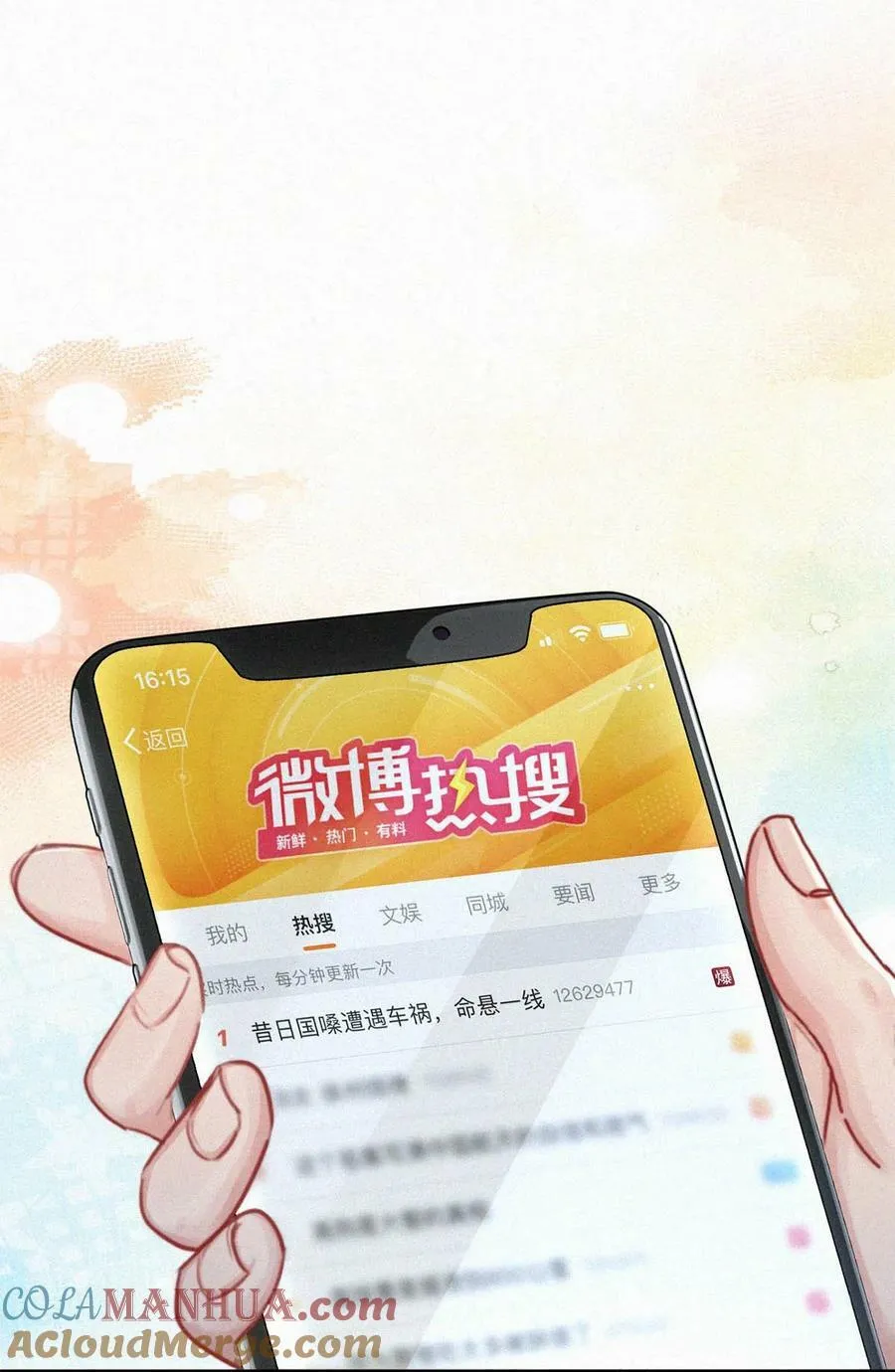 088 就当一切都没发生过吧。3