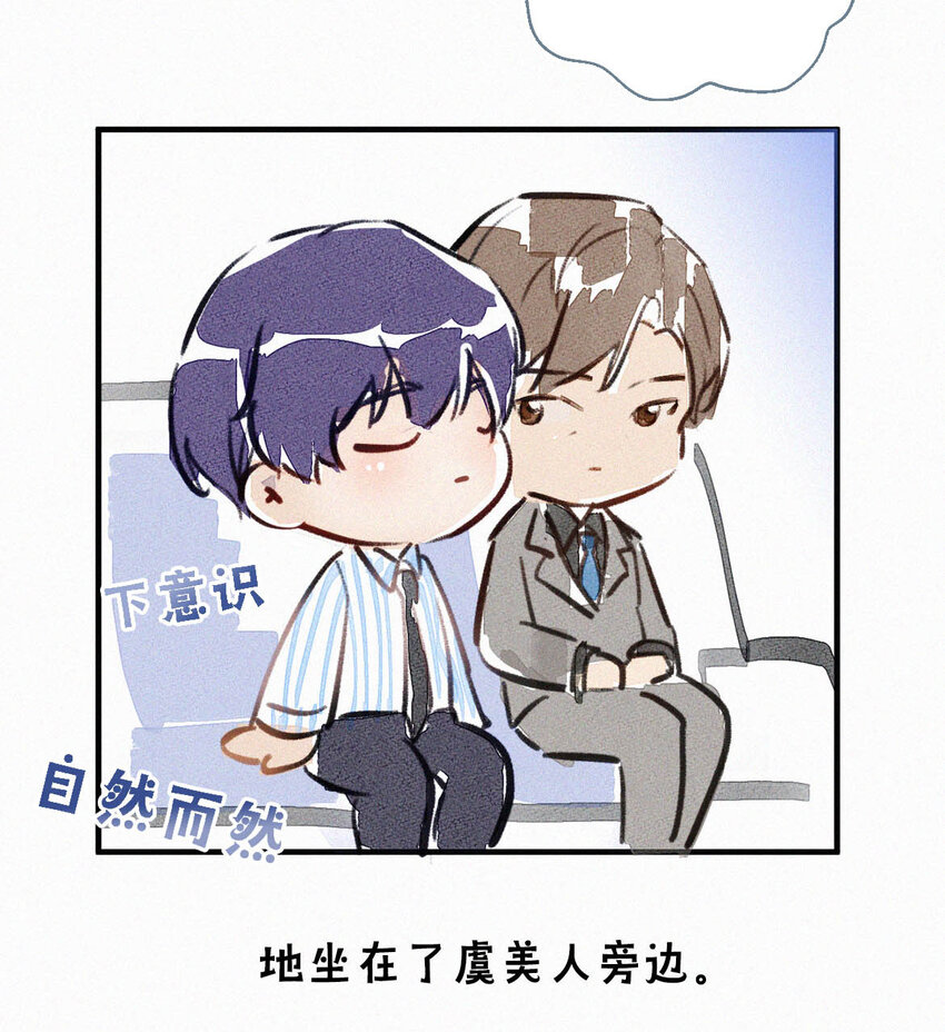 038 不准走神。50