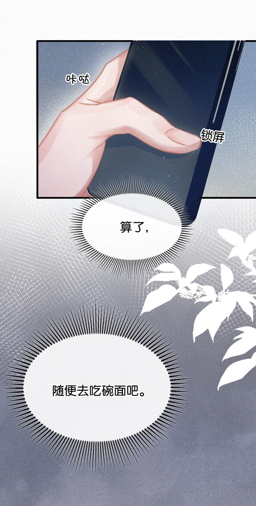 044 先去接小刑。22