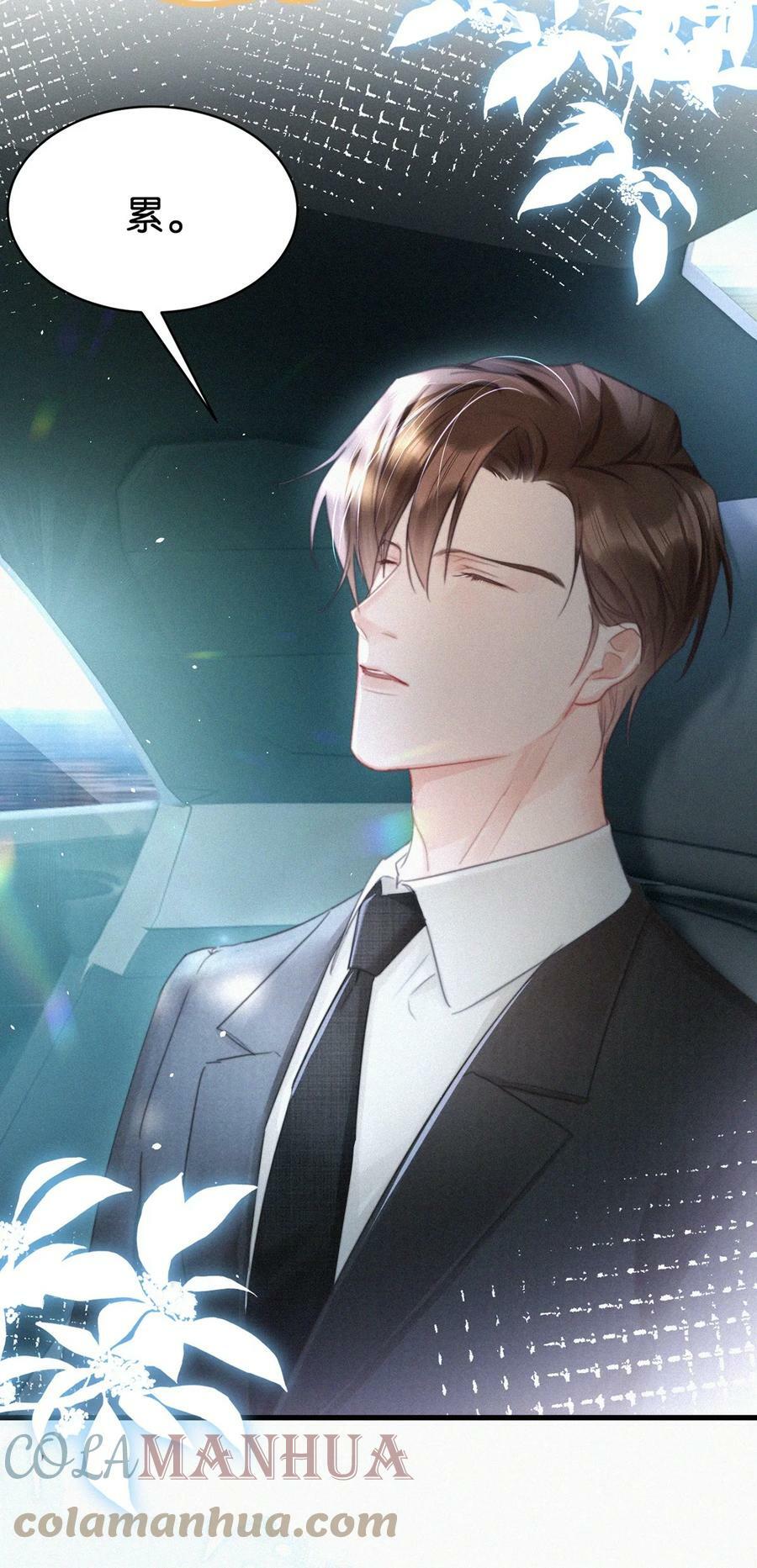 078 半小时，不够。8