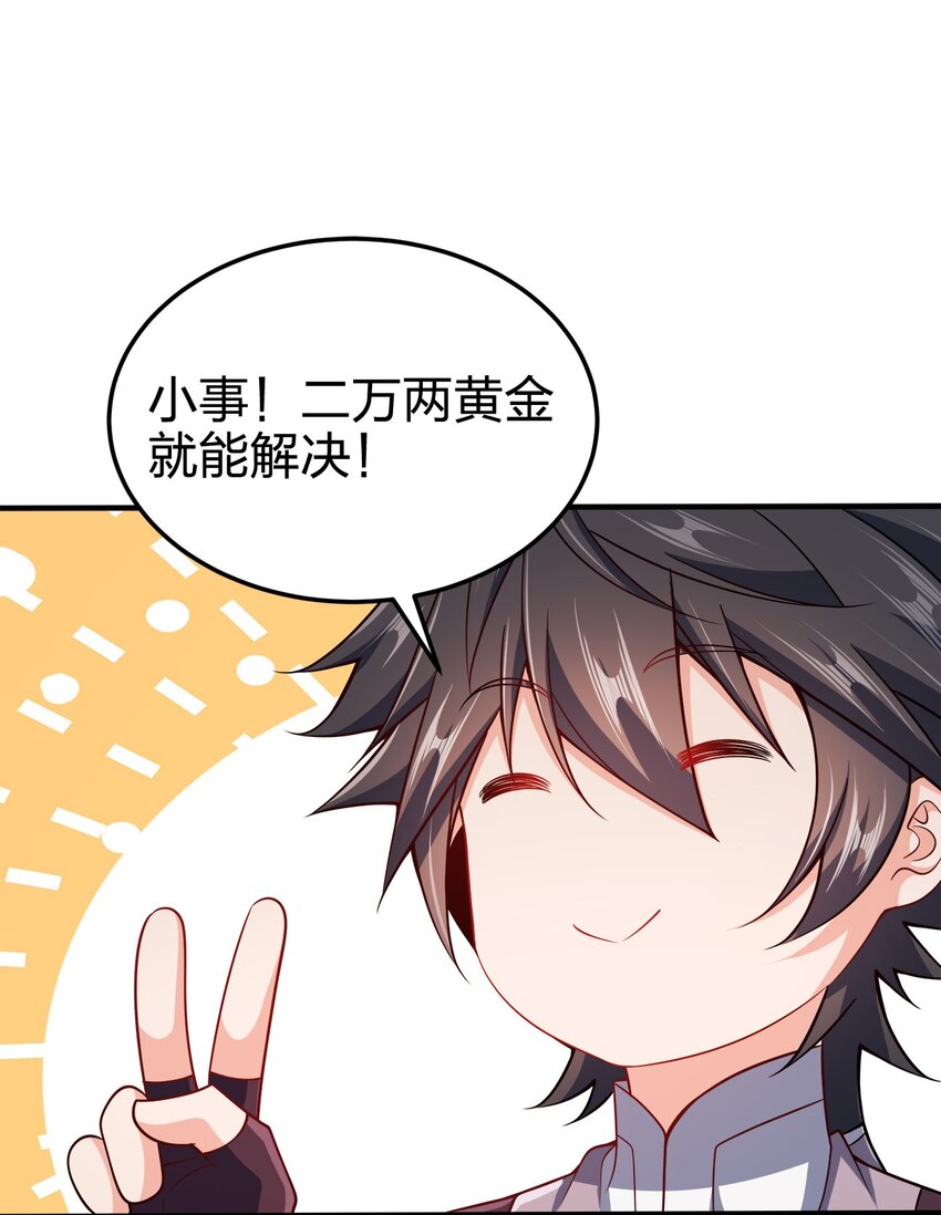 077 哪有那么快30