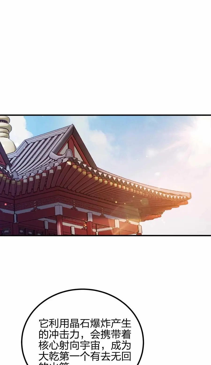146 与卡兹肩并肩16