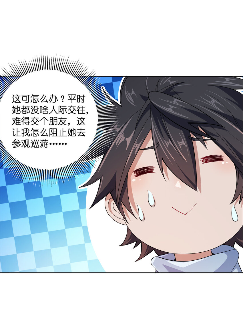 008 蓦然回首12