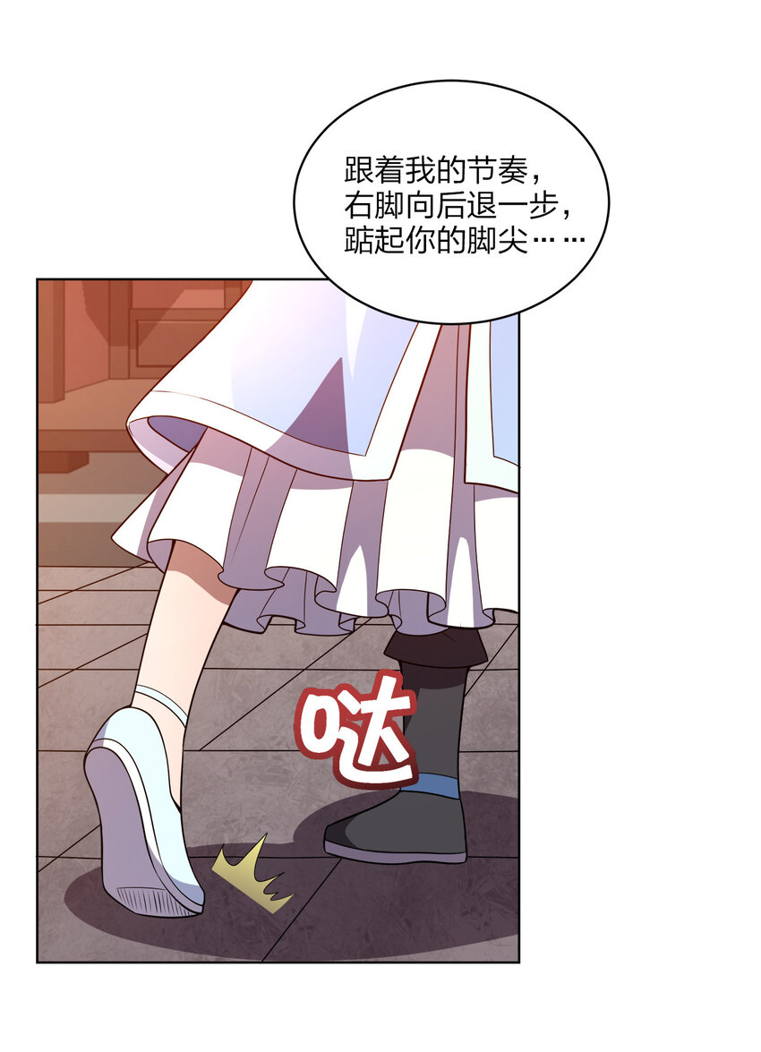 020 揍的就是你们！21