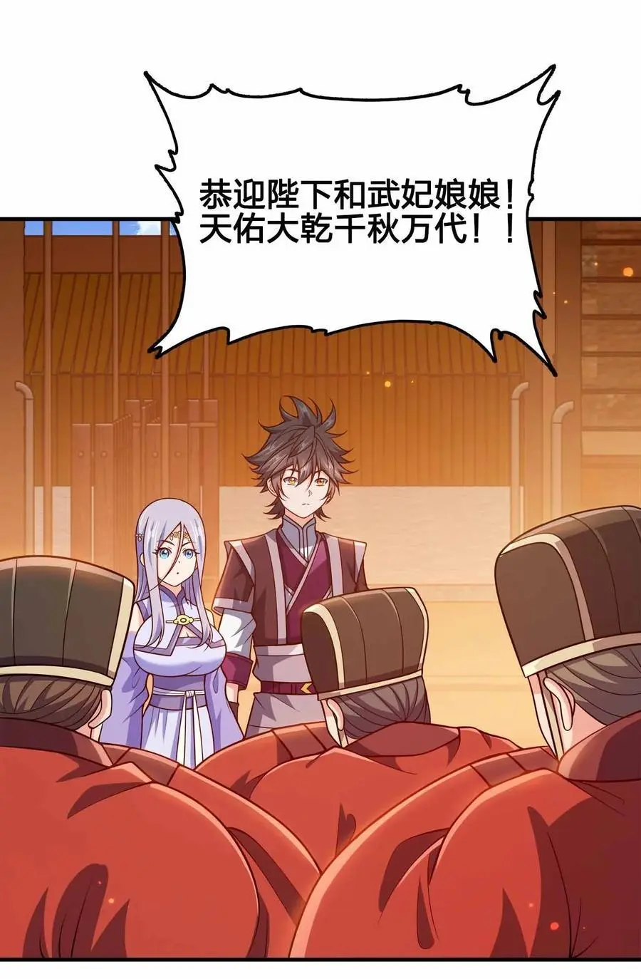 148 震惊13