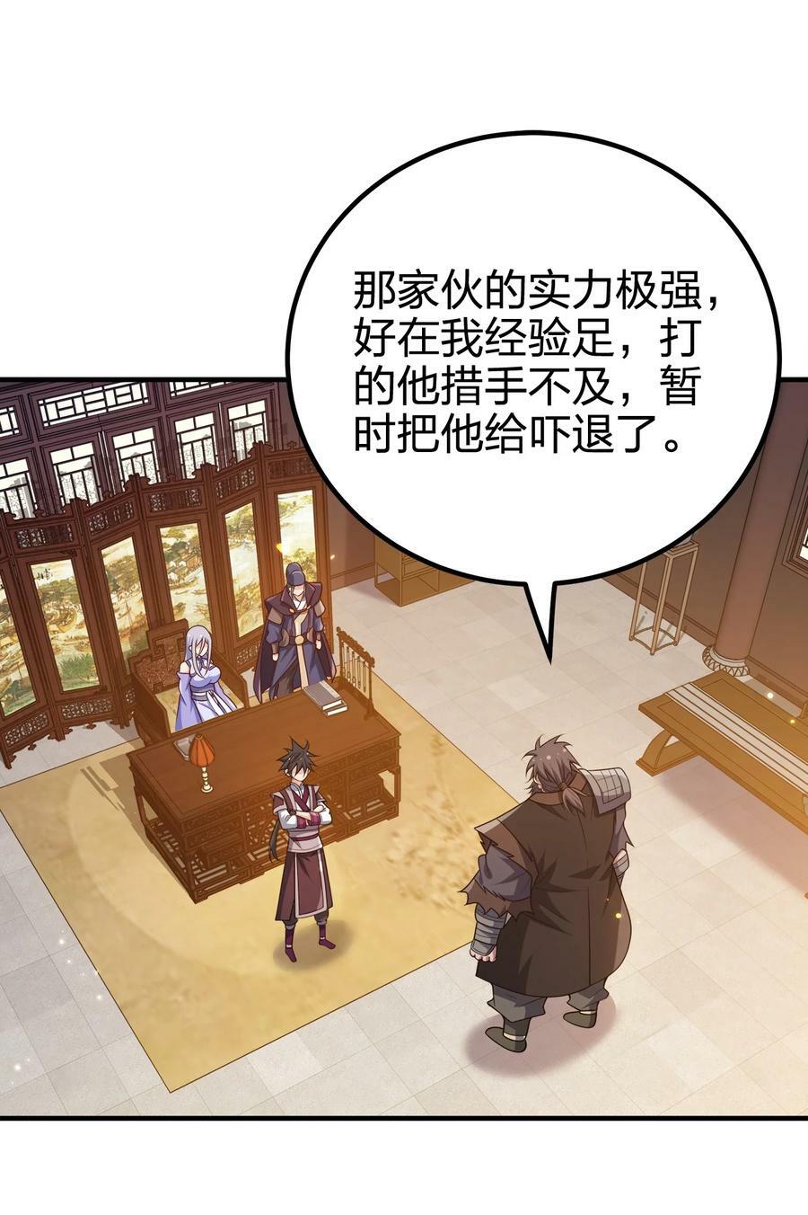 115 我的男人！14