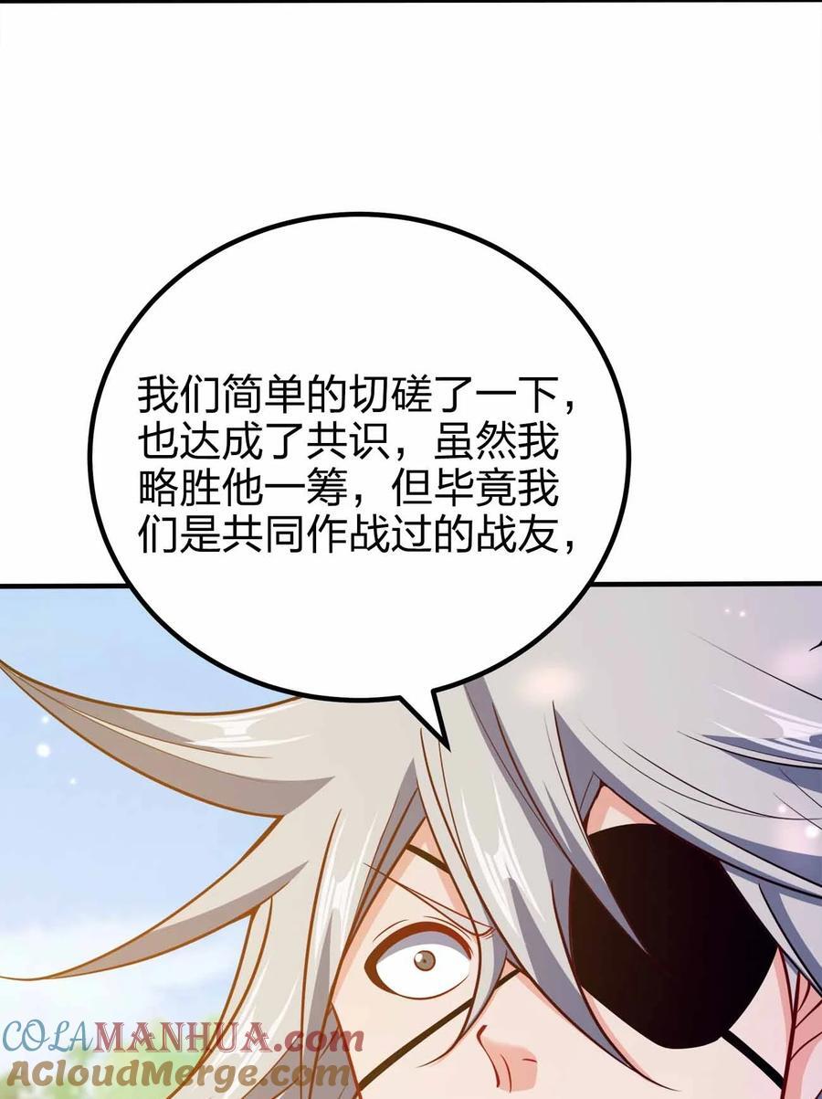 131 突破极限36