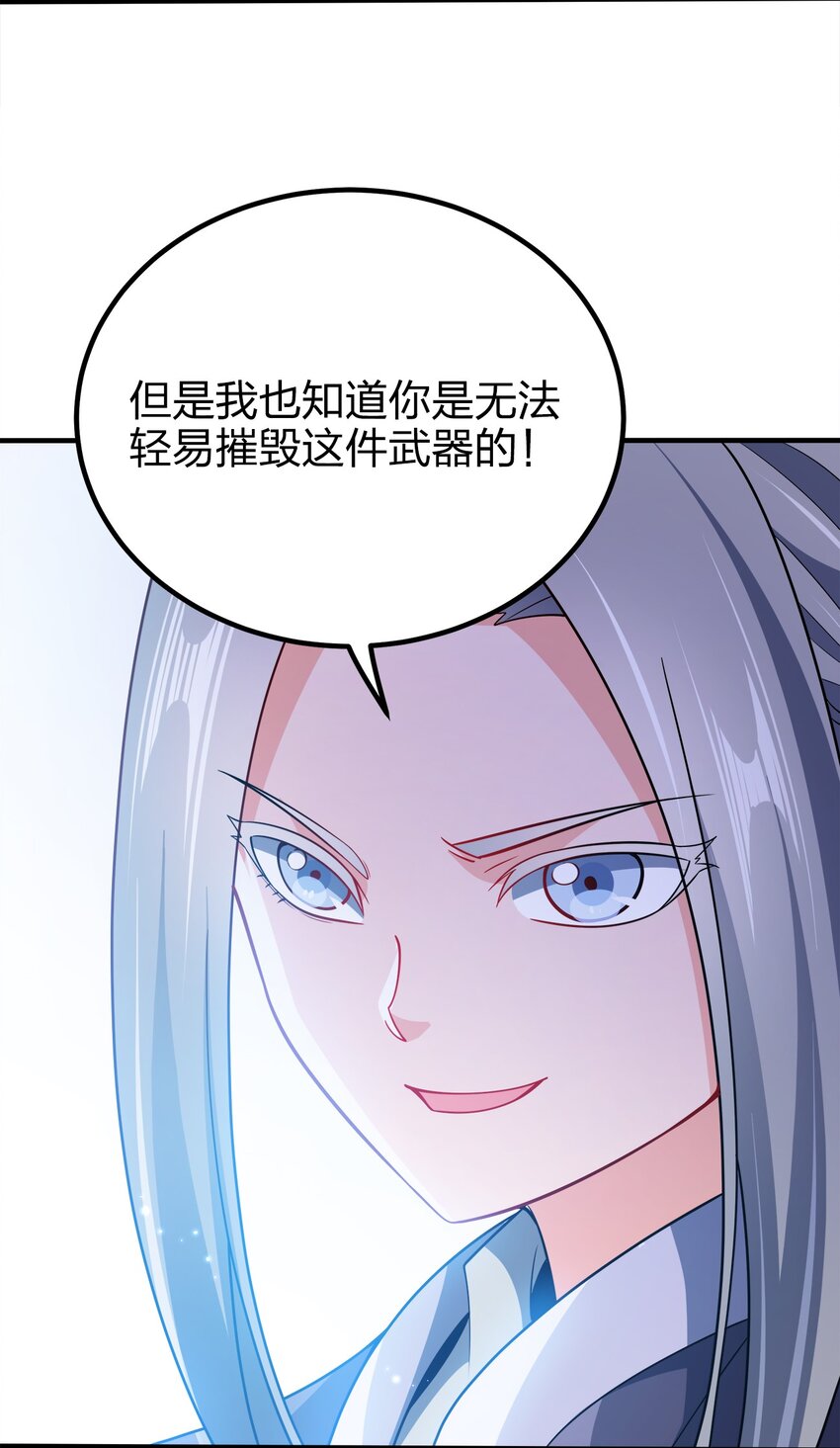 099 光之巨人24