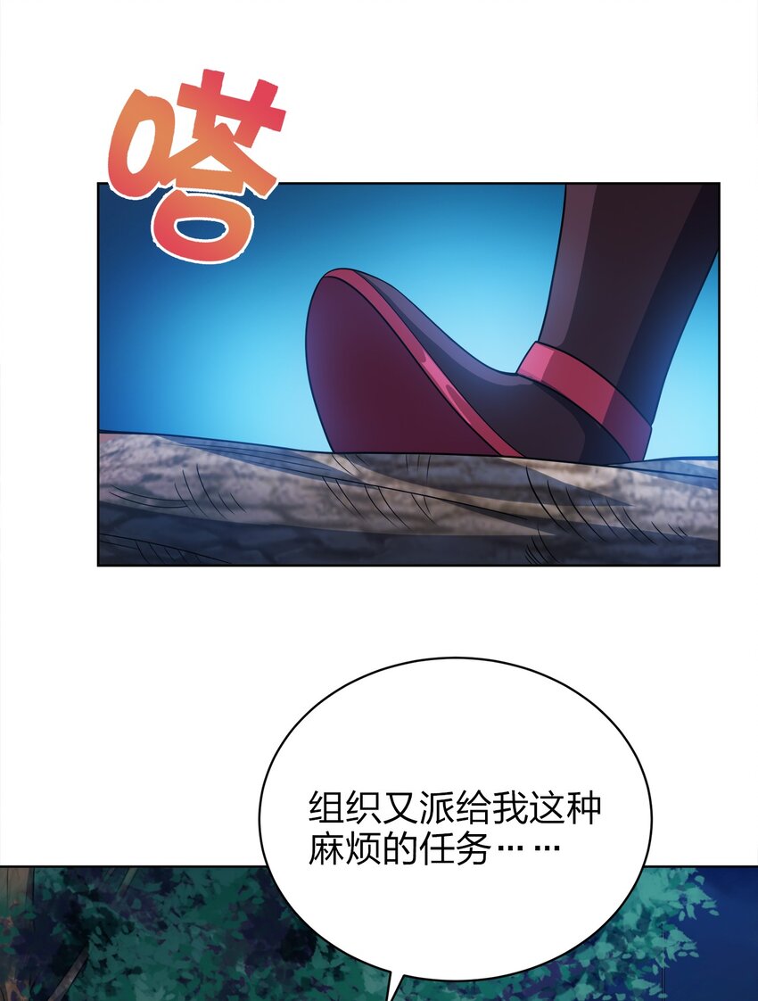 031 都怪你！48