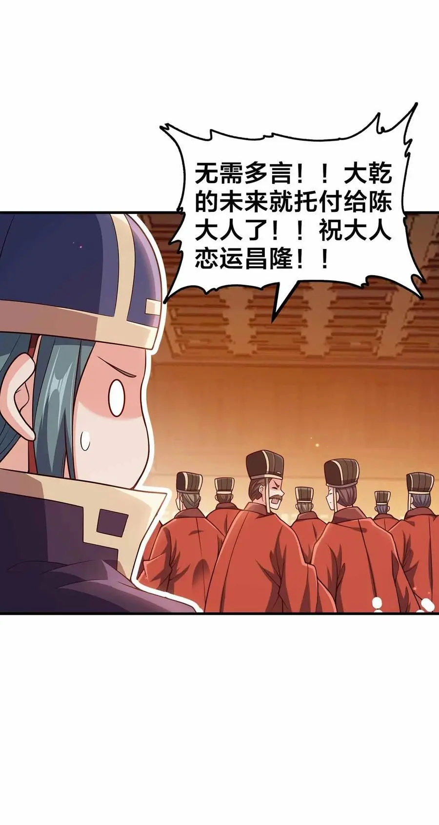 143 群臣的智慧20