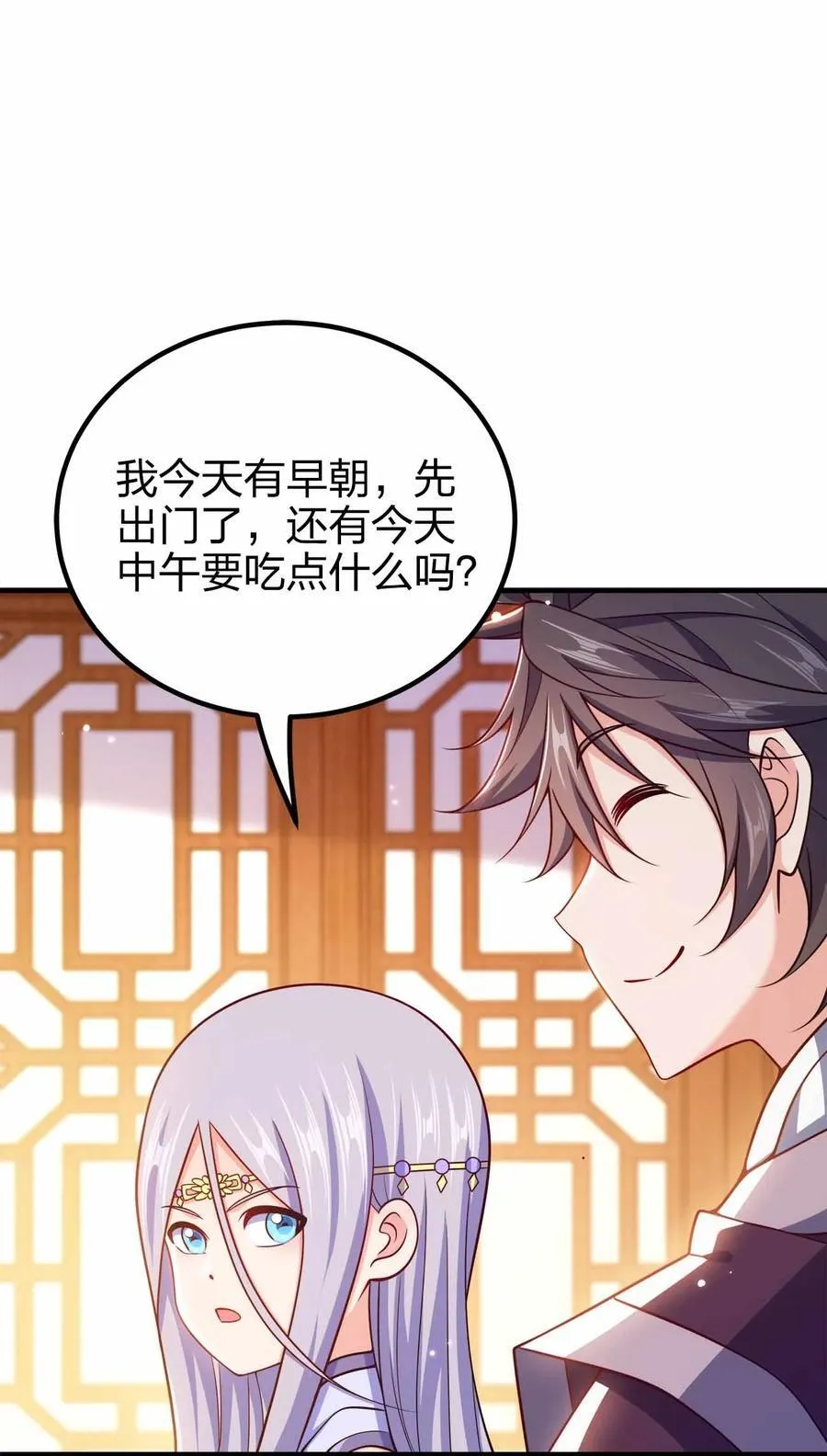 163 干什么？43