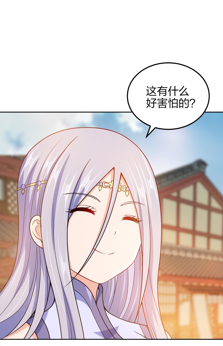 053 黄家的算计19