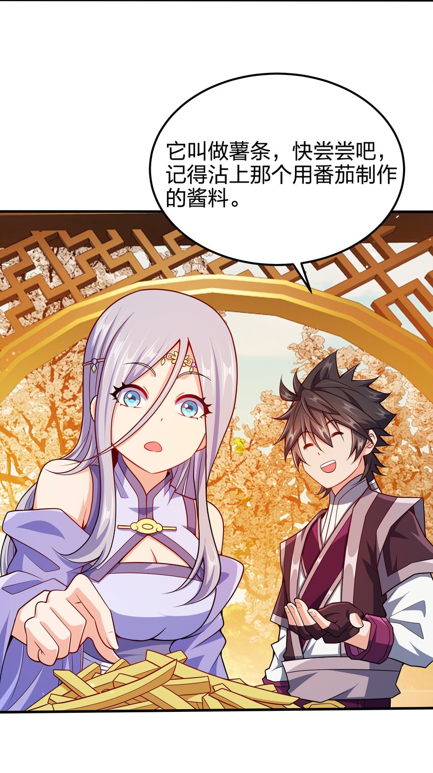 077 哪有那么快3