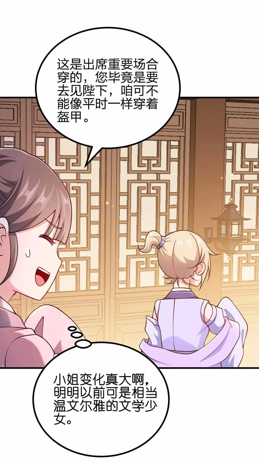 161 只是前未婚夫32