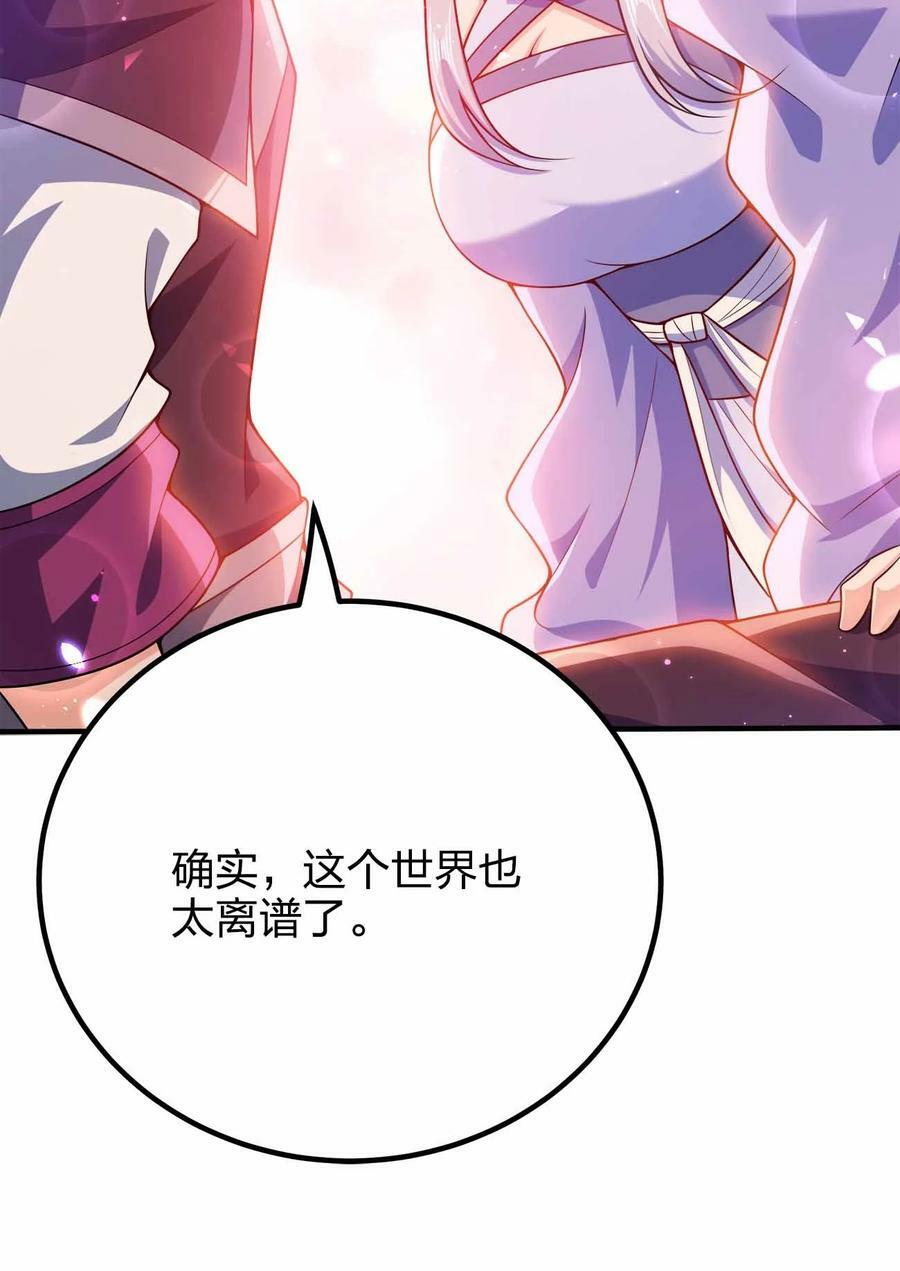 126 接头的20