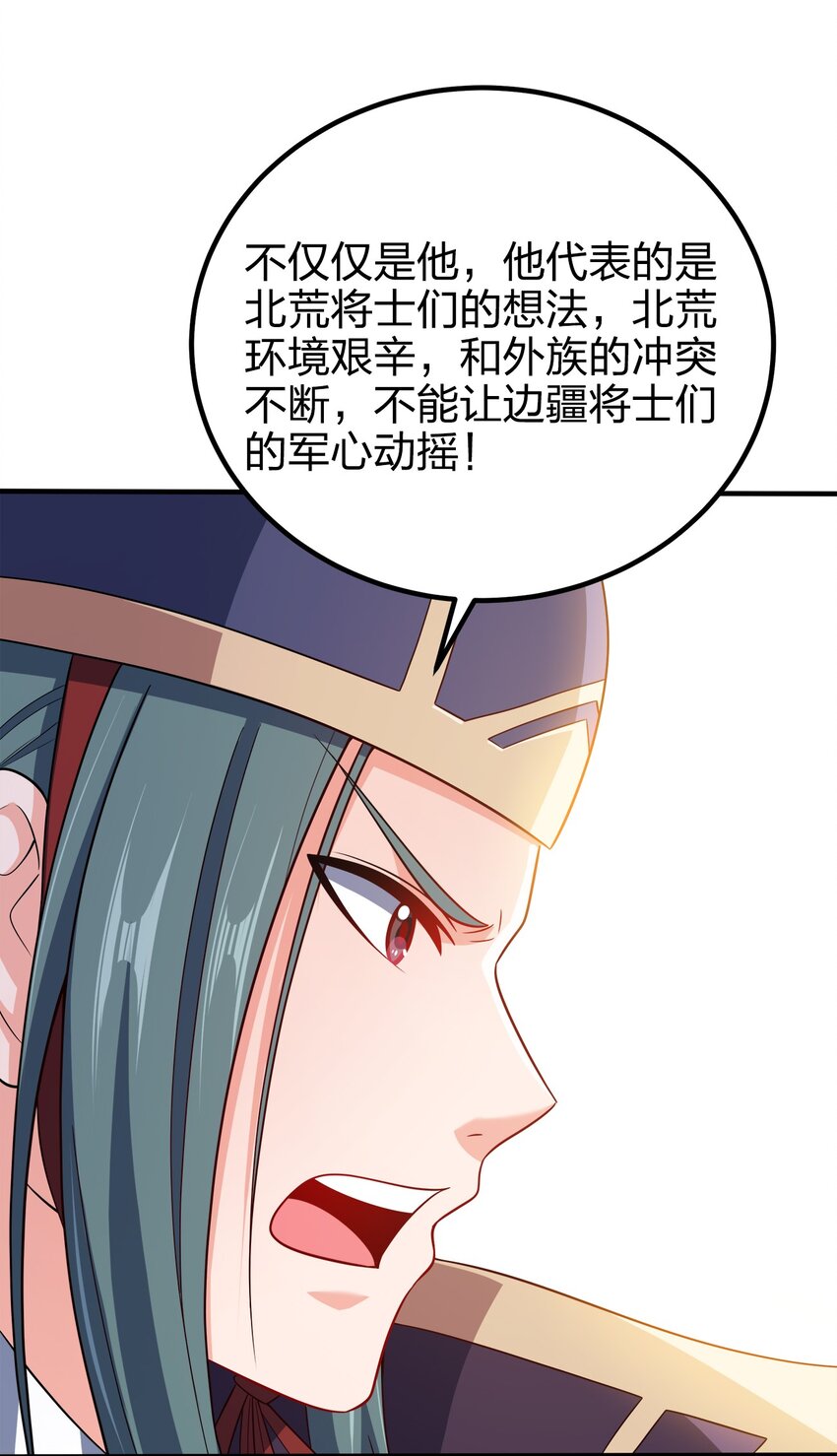 102 皇子皇女14