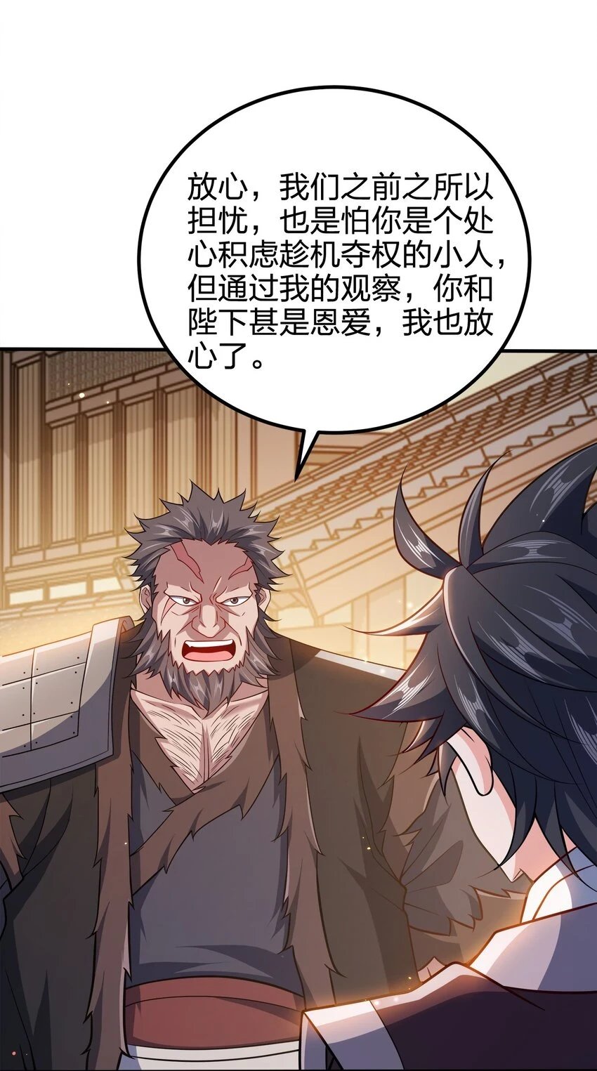 108 都是演技40