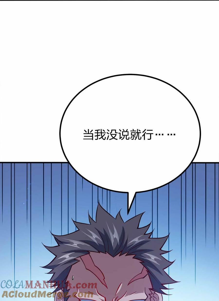 120 深不可测48