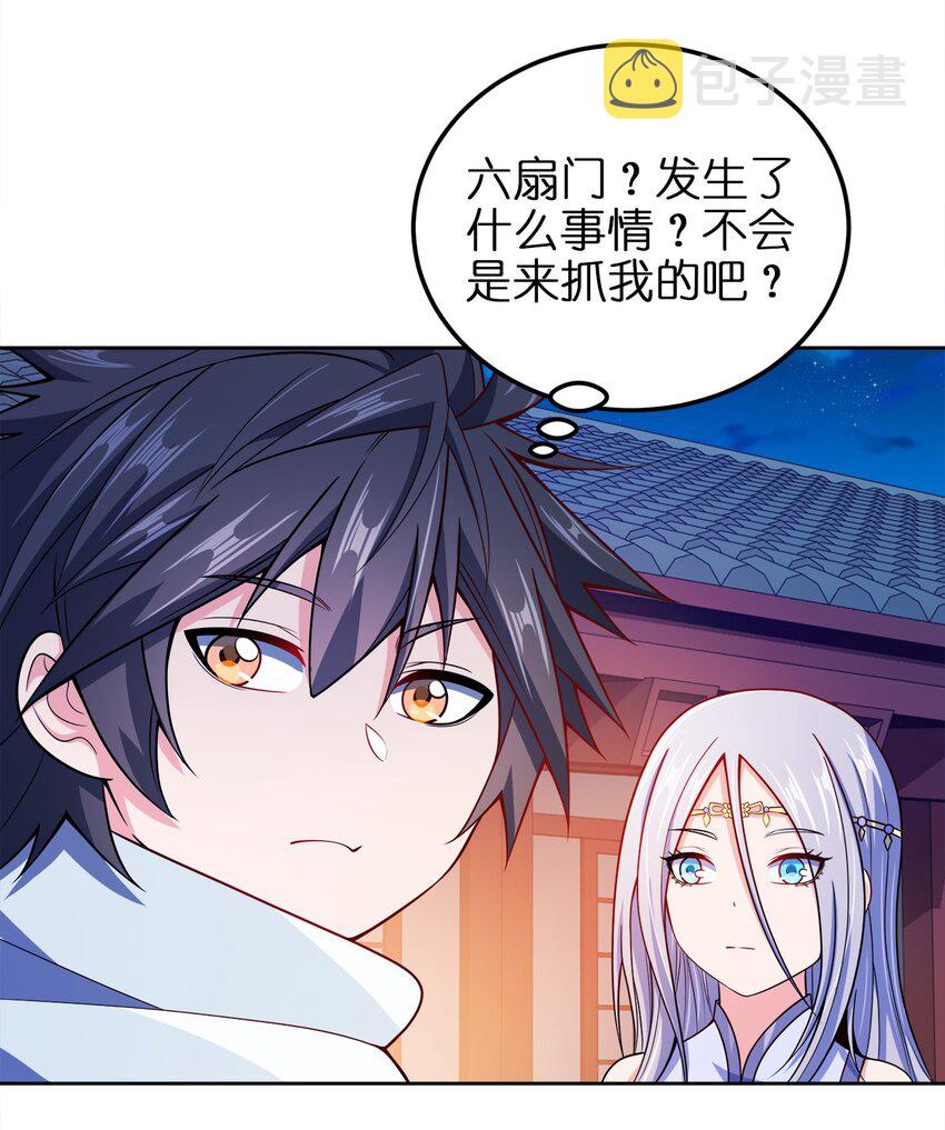 044 劫狱36