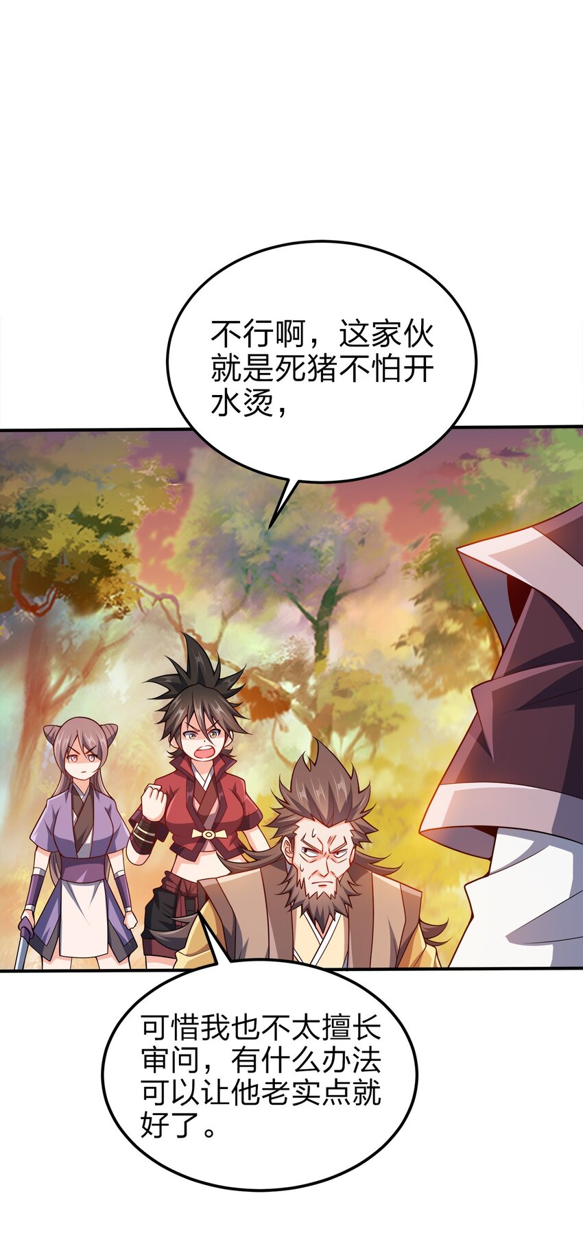 073 南蛮巫师14
