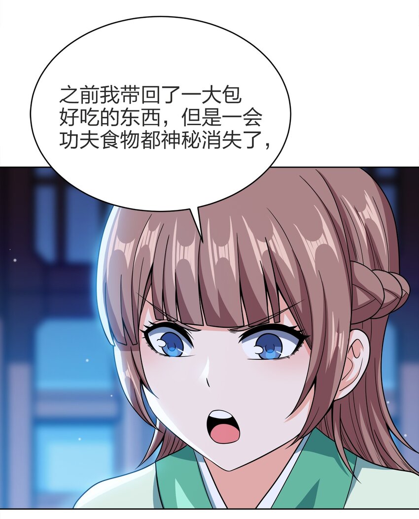 029 信猫13