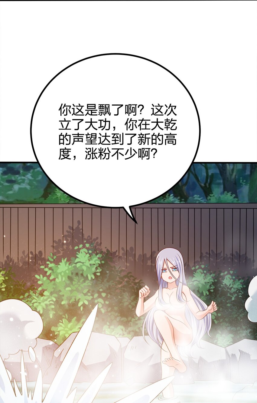 101 灭门原因10