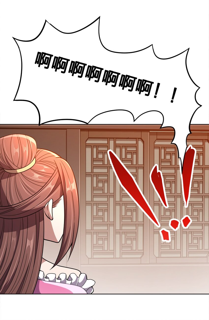 021 馋我身子20