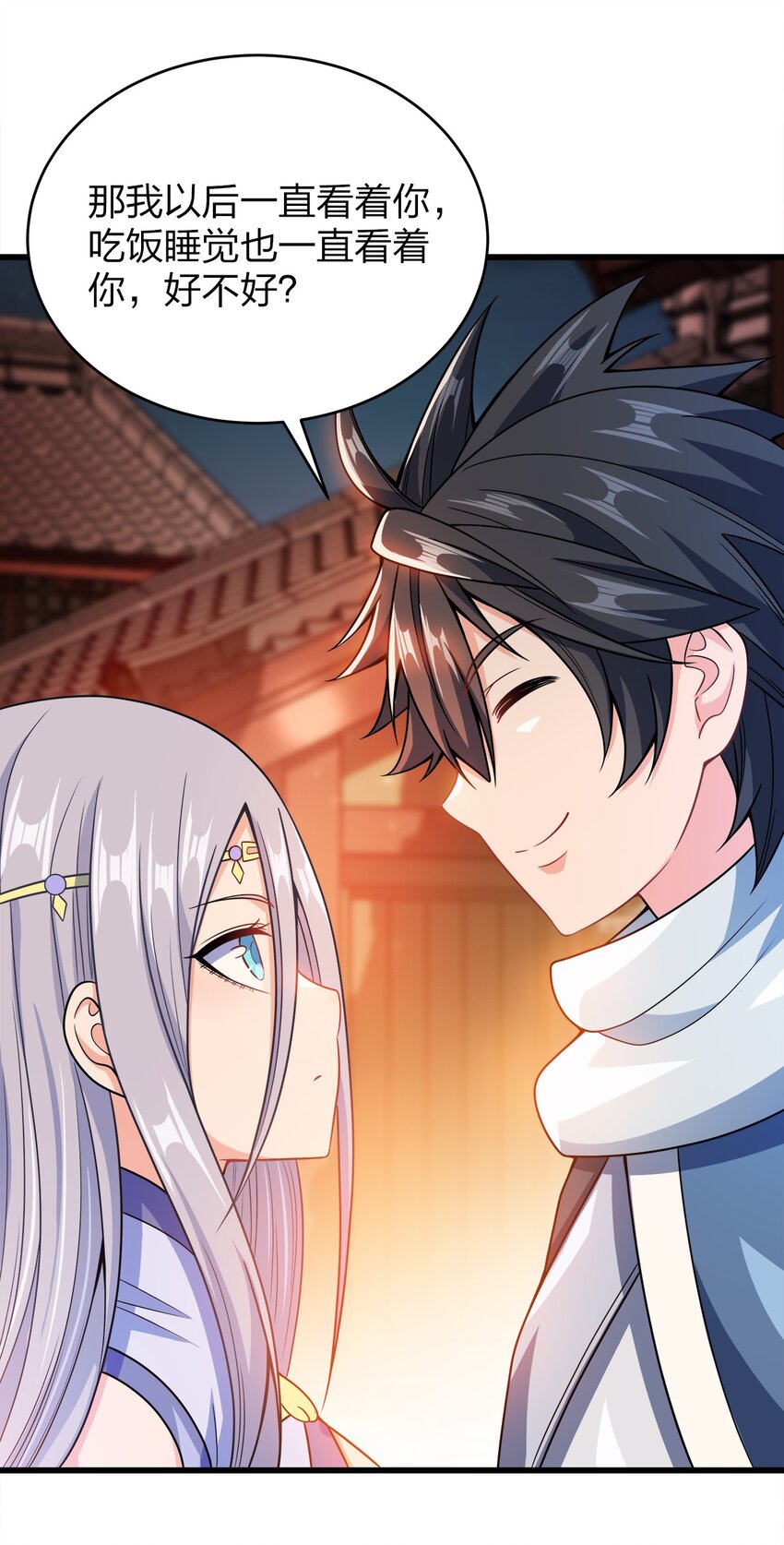 027 不准看别的女人！44