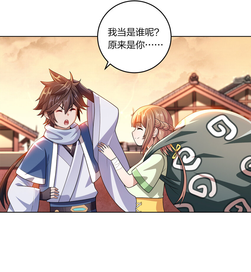 009 正面交锋26