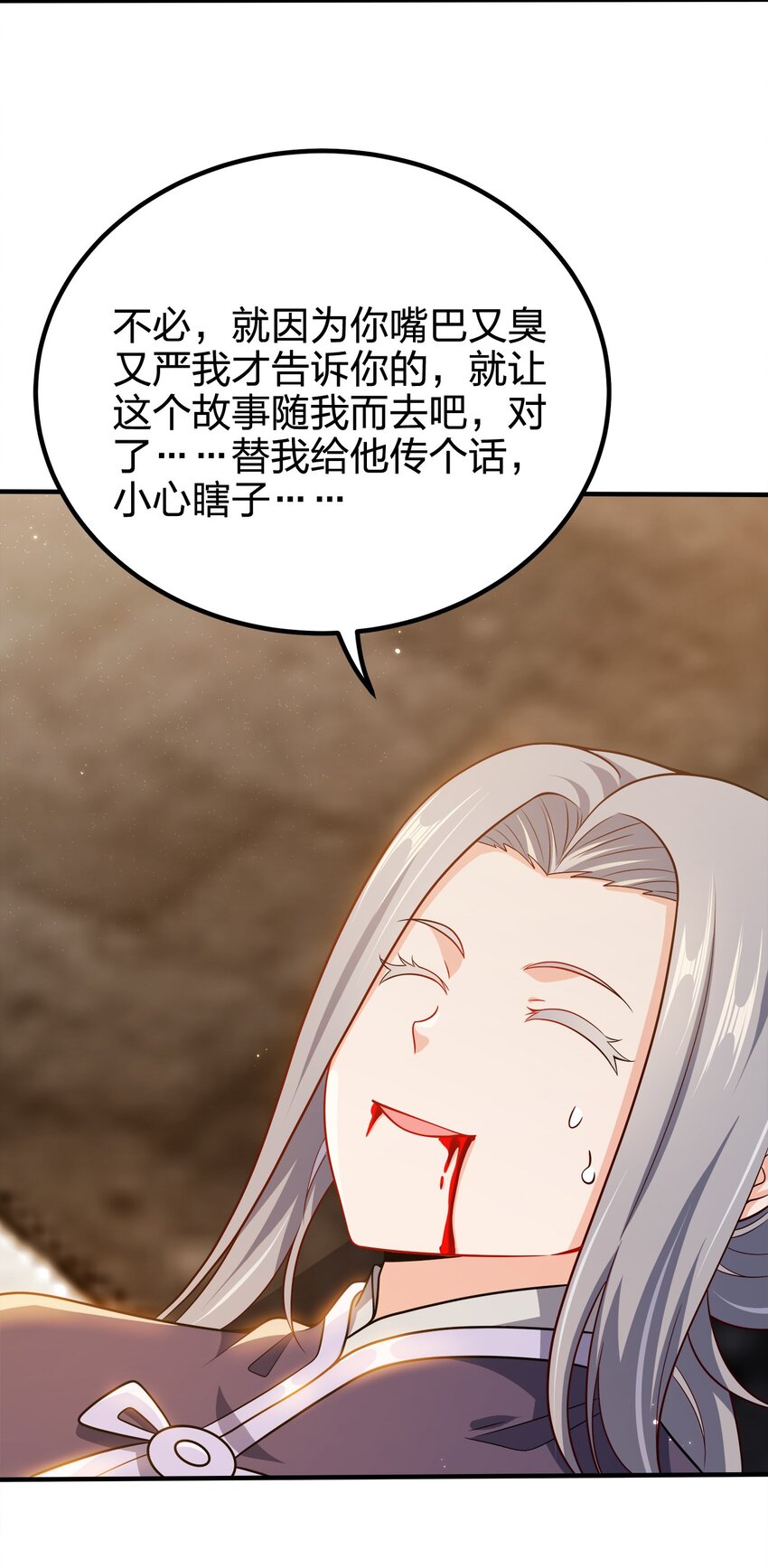 100 什么都没说35