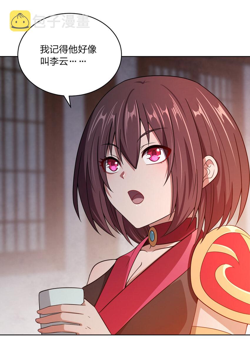 018 以身相许？！19