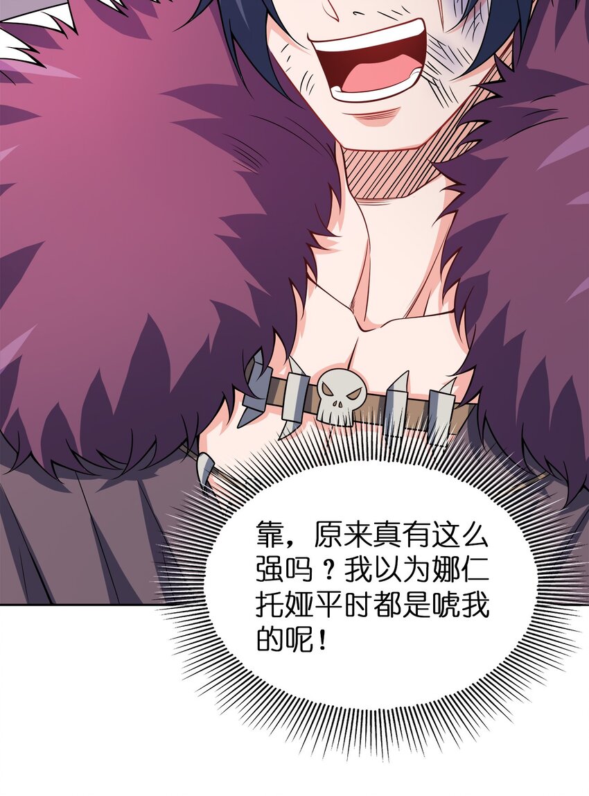 049 该算账了！15