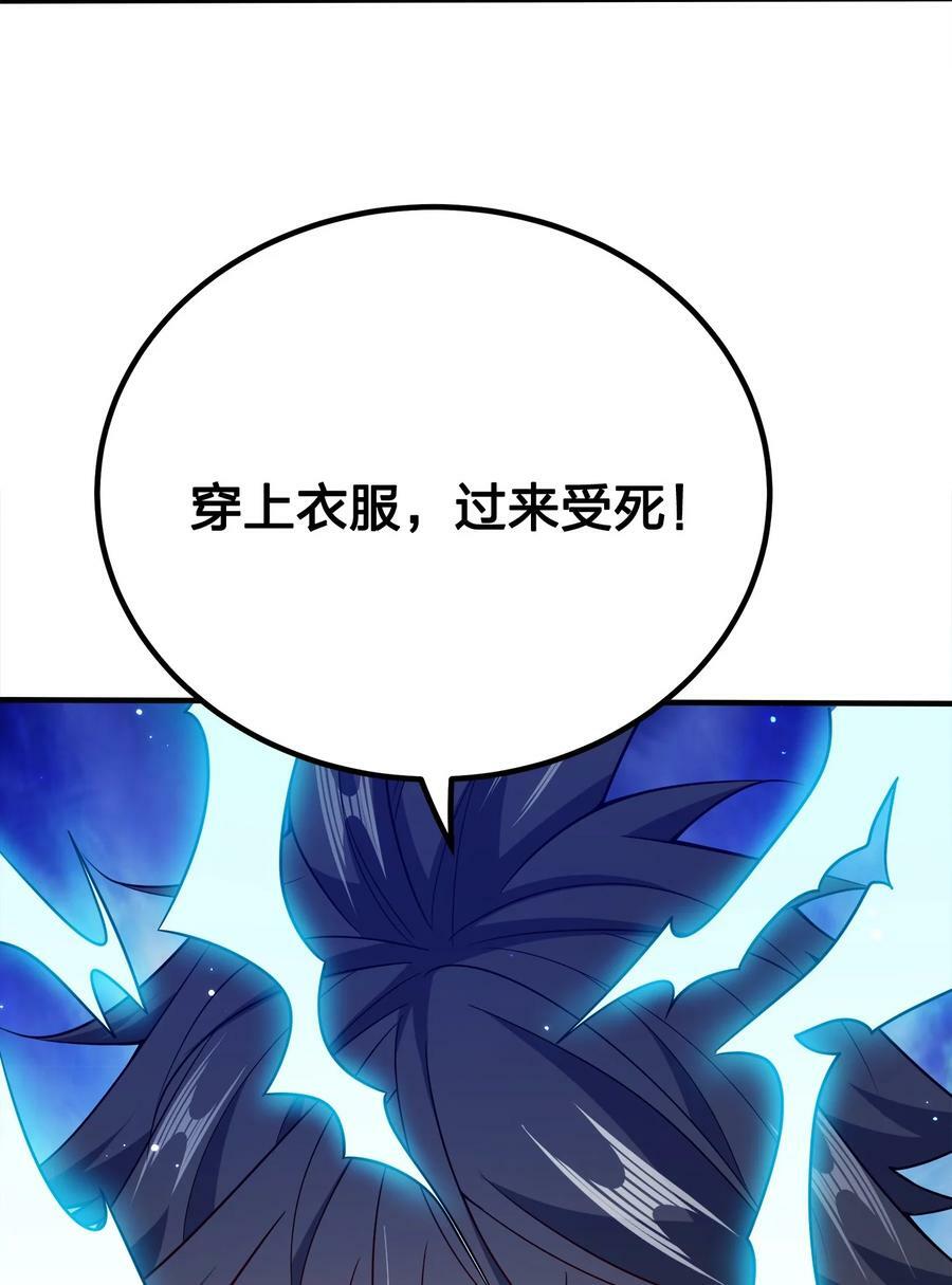 115 我的男人！26