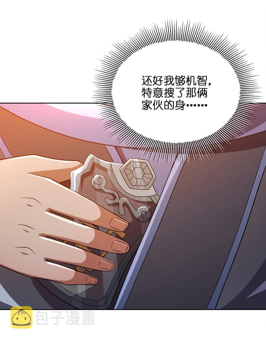 019 好gie~gie~30
