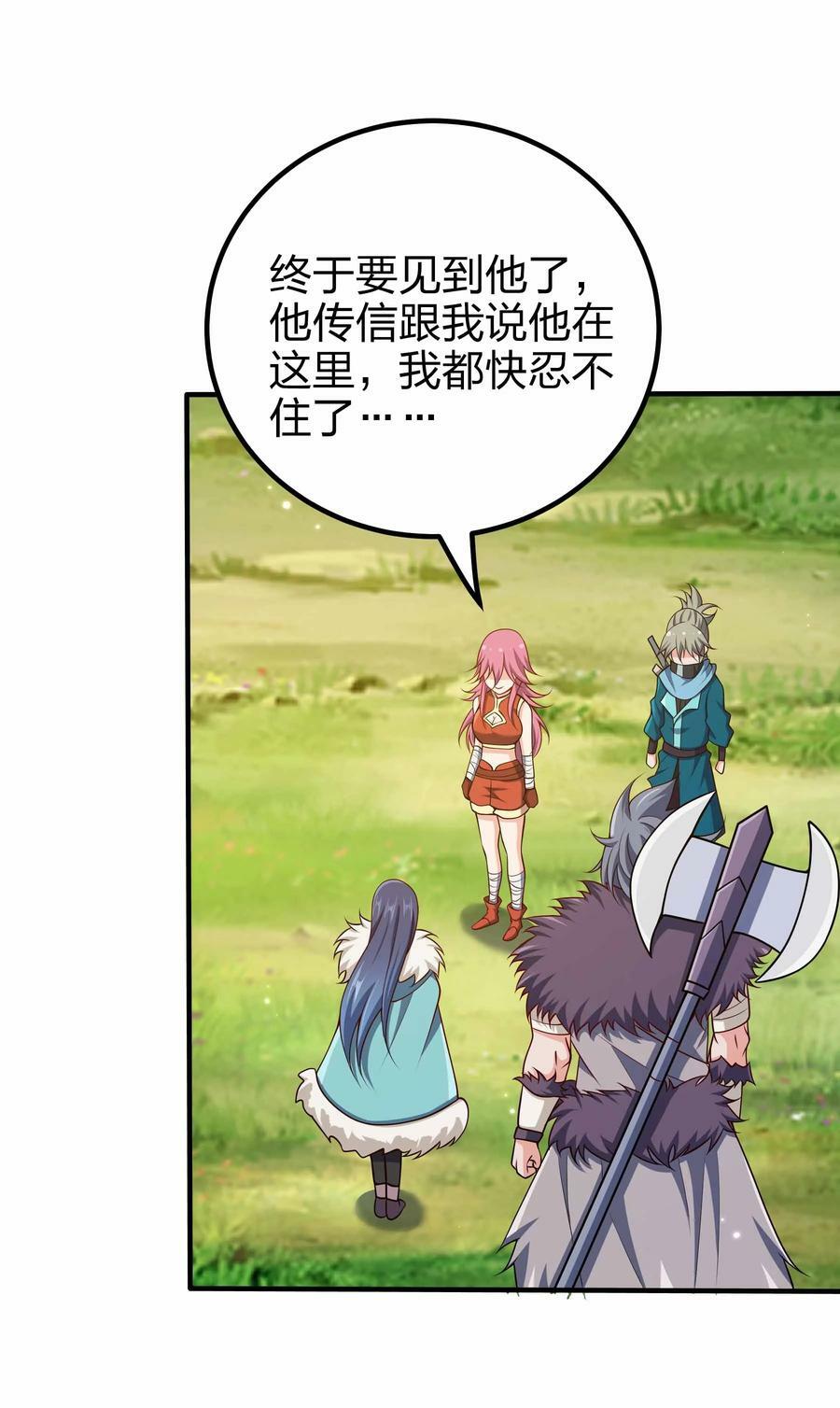 118 谁是李云1