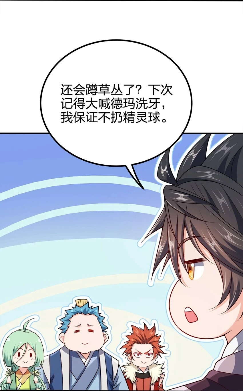 105 生母22