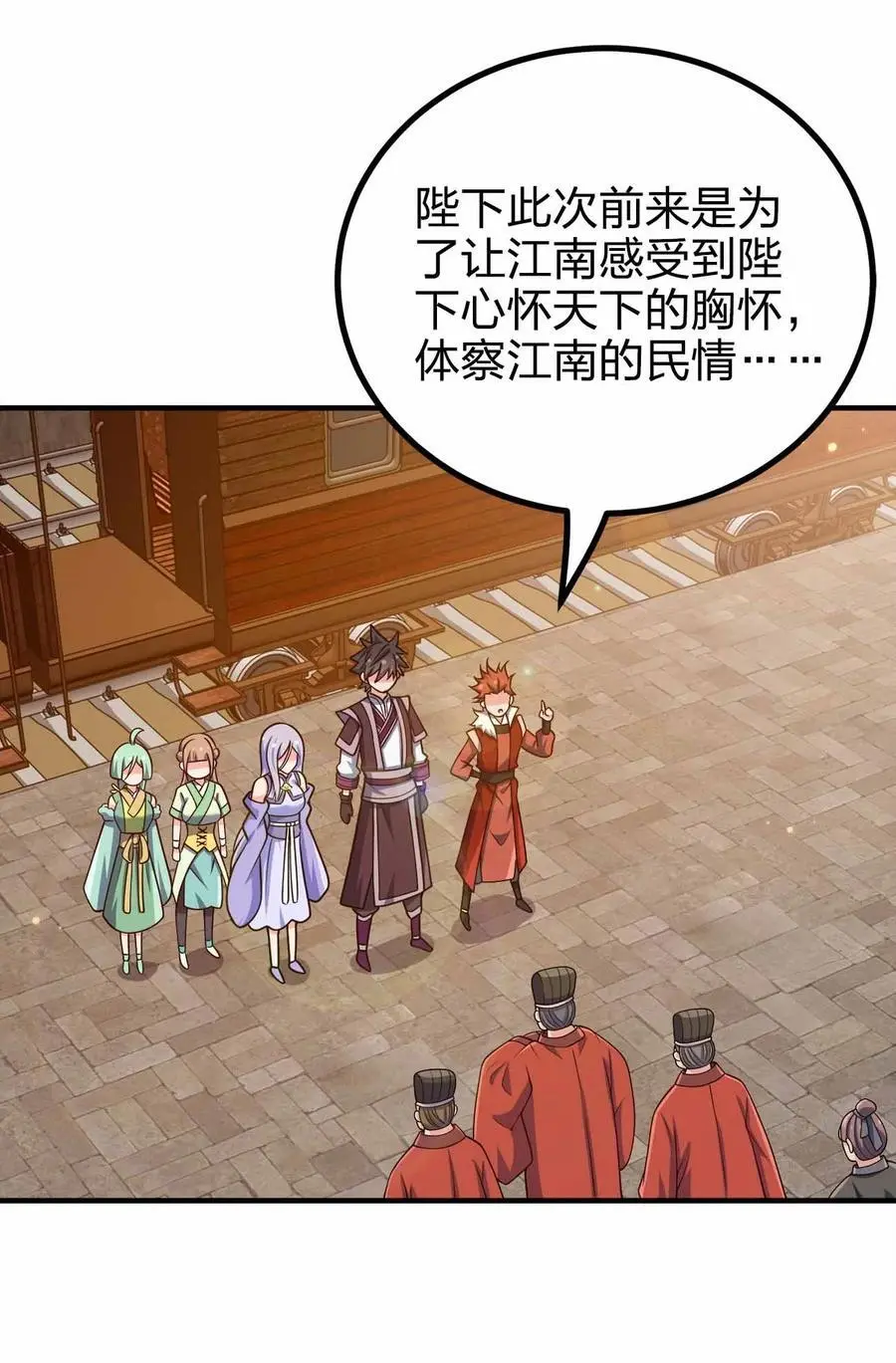 148 震惊23