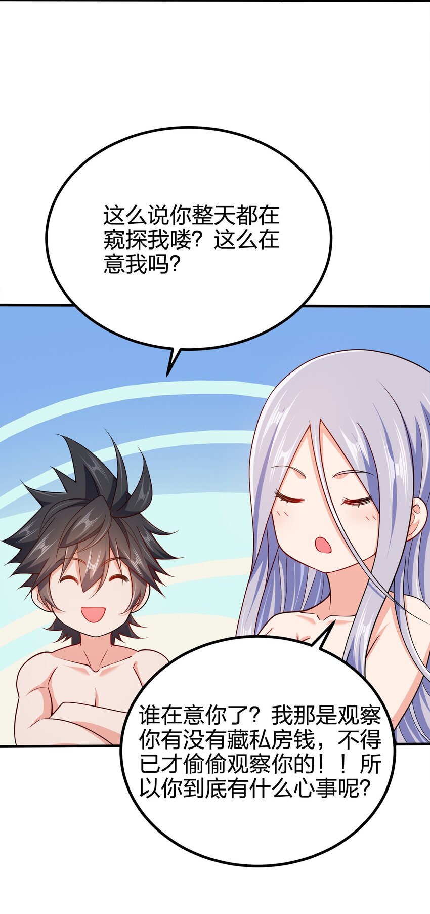 101 灭门原因15