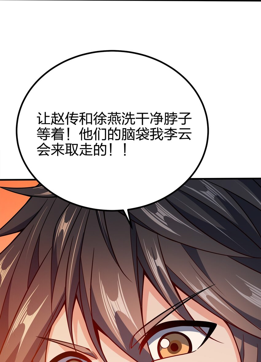 082 凶多吉少7
