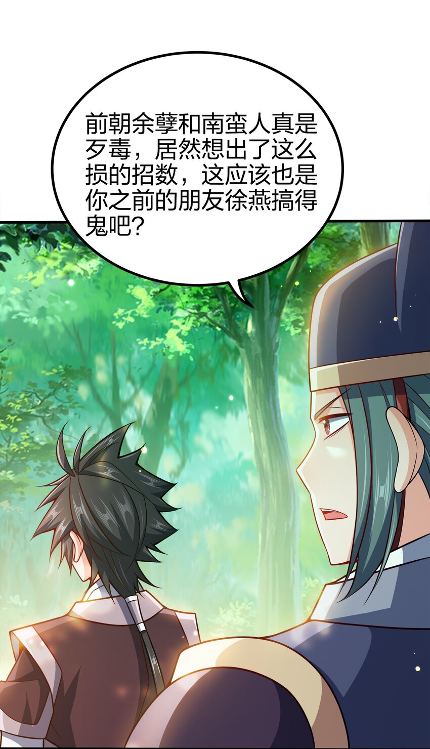 092 灵魂的恐惧34