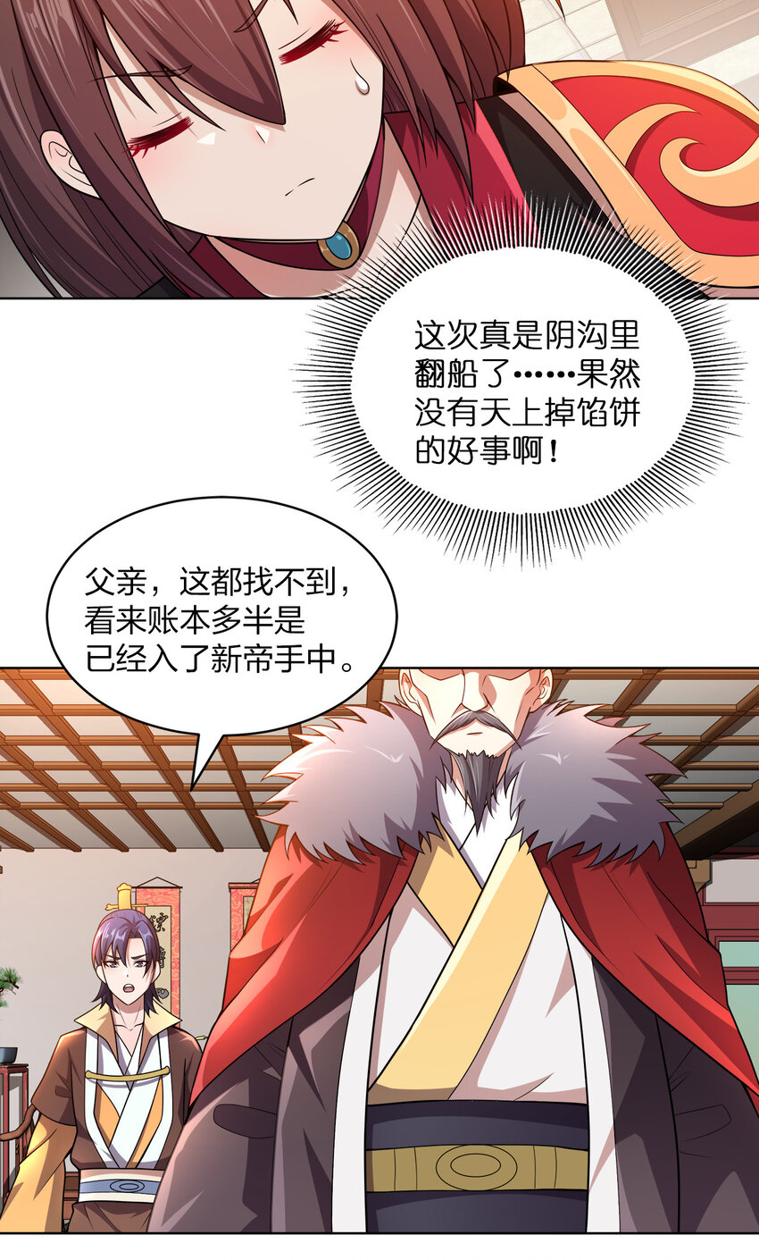 014 还能睡一个被窝不成？53