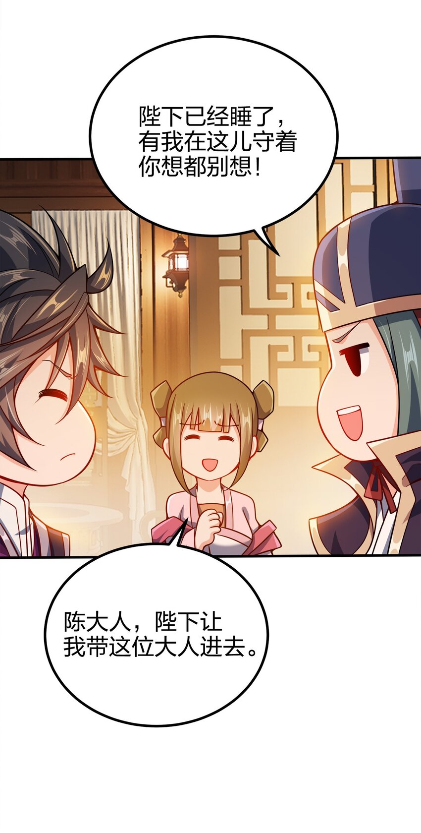 082 凶多吉少17