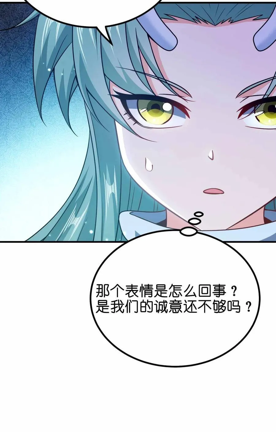 170 黑泥11
